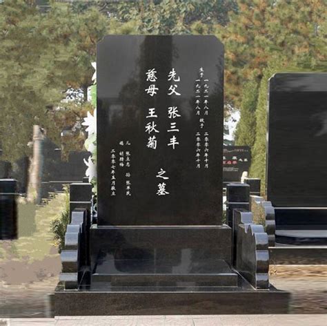 墓碑名字|墓碑（立在坟墓前面或后面的、上面刻载死者姓名、经历事迹等文。